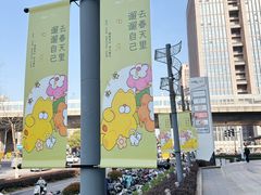 -合肥蜀山万象汇