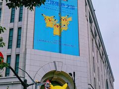 -南京路步行街