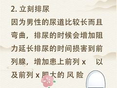 -沈阳沈大医院