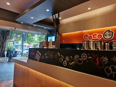 -CoCo都可(白石洲店)