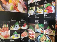 菜单-家贺屋刺身寿司专门店