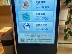 -名流健康高端体检中心·名宾门诊·健康管理