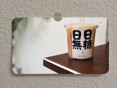 -颈渴