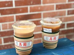 傳統絲襪奶茶-荔園 LaiYuen