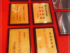 -肖记公安牛肉鱼杂(田林路店)