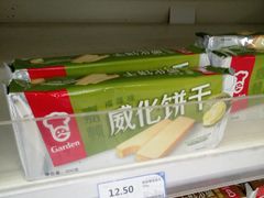 -华润万家(M2香港名都店)