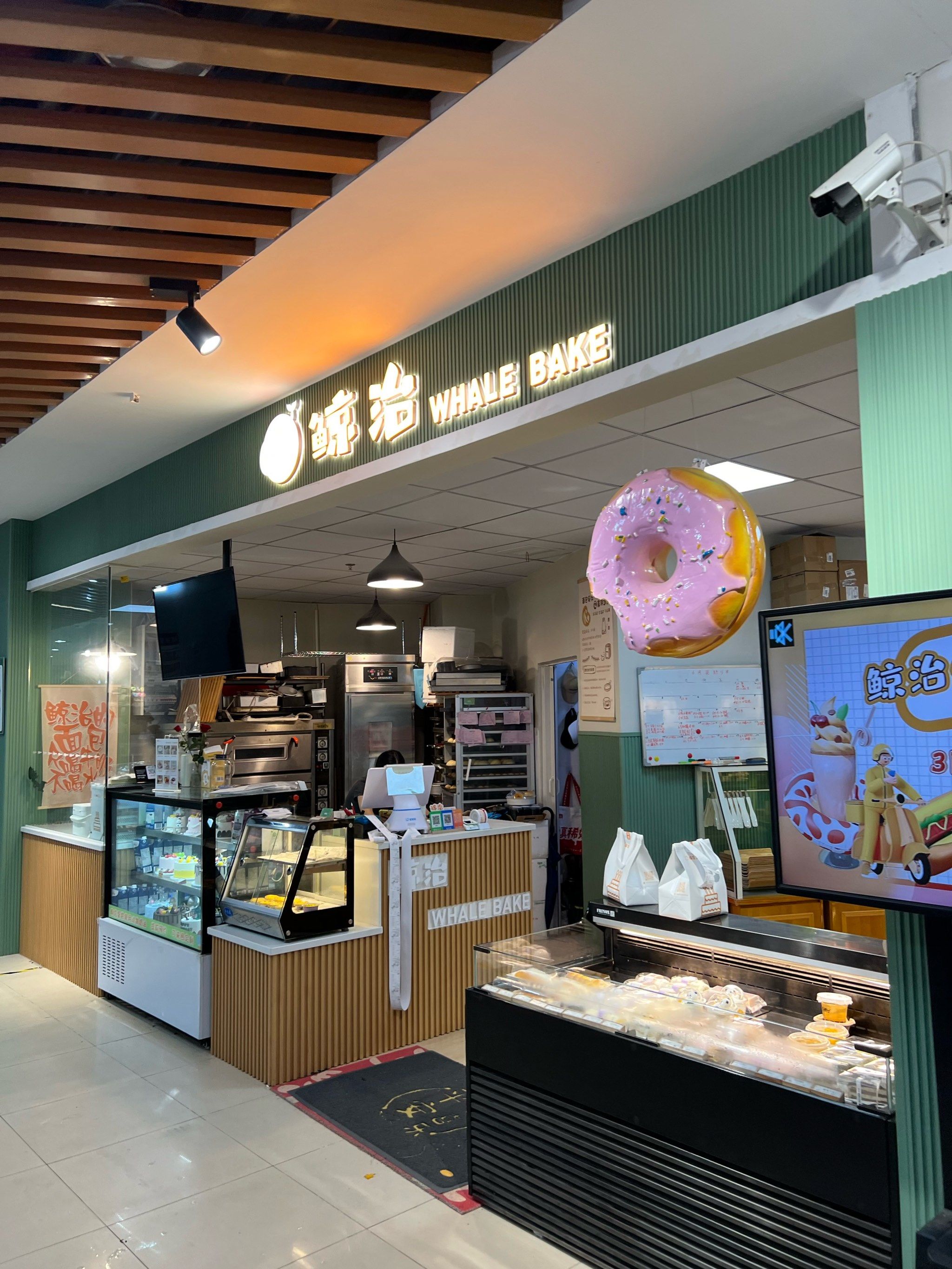 超市门口的面包店