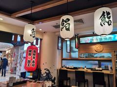 -沼津港渔市(宏伊国际广场店)