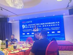 -南洋冠盛酒店(广州天河公园地铁站店)