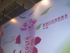 -COSTA COFFEE(恒基名人购物中心店)