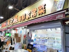 -来之顺海鲜菜馆·青岛菜·始于1993(栈桥店)