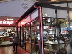 -地狱厨房Hell's  Kitchen(美丽熙街店)