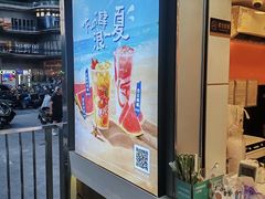 -CoCo都可(常德路店)