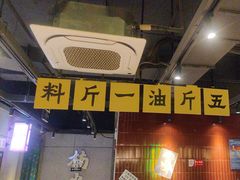 -楠火锅(昆山金鹰店)