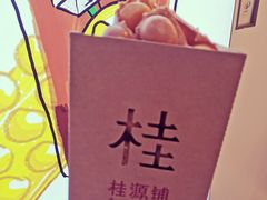 -桂桂茶(恒基名人店)