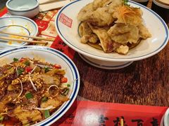 -新兴园饺子馆(河南街店)