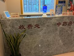 -上海广德中医门诊部