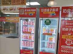 -味多美蛋糕(三元桥店)