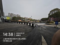 -新江湾城公园