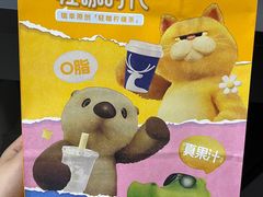 -瑞幸咖啡(江汉路中山大道店)