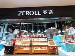 -ZEROTIME零家茶歇(望京店)
