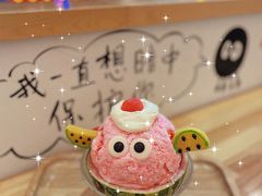 -怪物的冰与火(天虹商场中山路店)