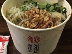 -张正麻辣串(宿州路店)