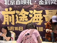 -英皇电影城(英皇集团中心IMAX店)