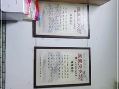 -国医整脊馆(武夷路店)