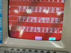 -五台山·保龄球馆