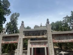 -关林