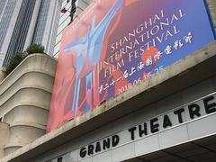 门面-大光明电影院(南京西路店)