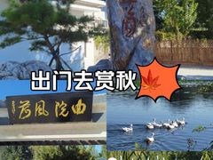 -廊坊市自然公园