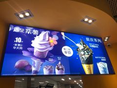 -麦当劳(SM城市广场店)