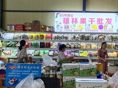 -曼阁市场水果批发市场