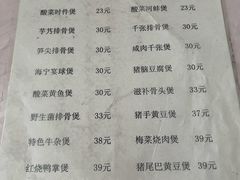 -阿隆煲店(秀仁苑店)
