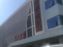 -国家体育总局运动医学研究所体育医院