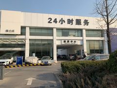 -北京海之沃沃尔沃4S店(四元桥店)