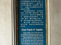 -狼山风景名胜区