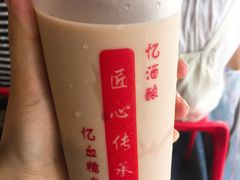 -阿姨奶茶专卖(舌涧道杭州惠民路创始店)