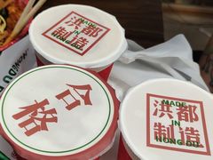 -小吴水煮(羊子巷店)