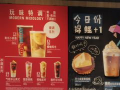 菜单-南苑饭店·汀兰居自助餐厅(灵桥路店)