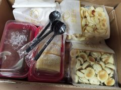 -珍糕兴(三林店)