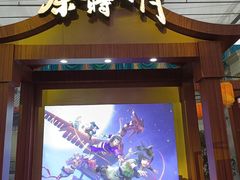 -长春农博园