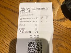 -何记花甲(海岸城旗舰店)