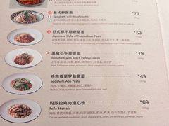 -玛尚诺意式餐厅(官舍店)
