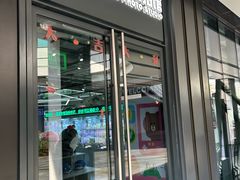 -幻物社(万象天地店)