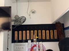 -梦花街馄饨店(中华苑店)