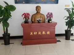 -北京关继波中医门诊部(关氏国医馆)