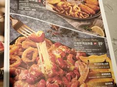 -必胜客(乐山世豪PH店)